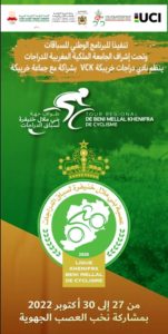 Région Béni Mellal-Khénifra / Tour cycliste régional