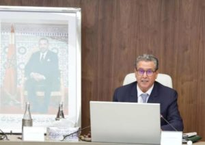 بلاغ من رئاسة الحكومة