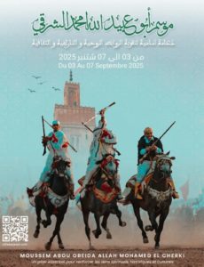 Béjaad…Moussem du 3 au 7 septembre 