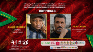 مهرجان السينما الافريقية…تكريم “يونس ميكري” و الكاميروني “إيميل باسيك باك وبيو”