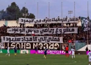 OCK…Hicham Louissi insuffle espoir, mais à quand une réelle assemblée générale
